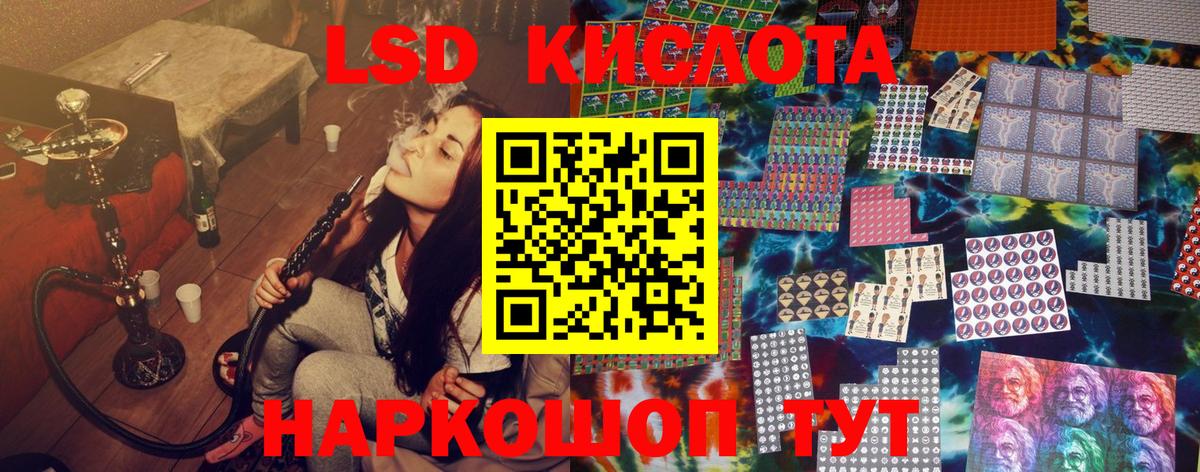 Марки N-bome 1,5мг Клинцы