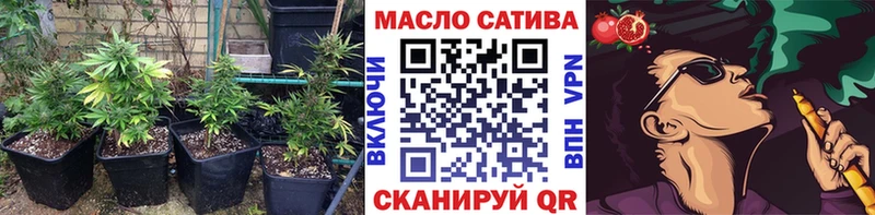 omg рабочий сайт  закладки  Клинцы  ТГК концентрат 