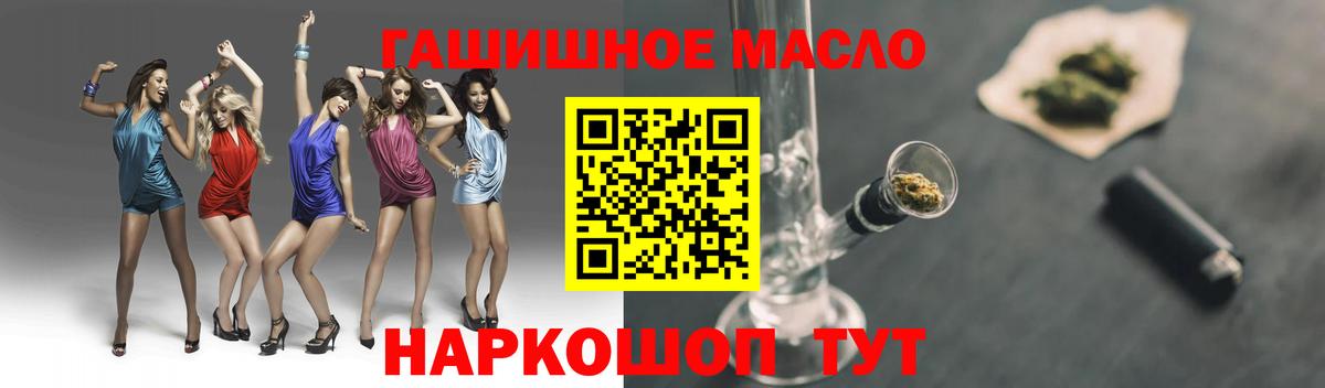 ТГК вейп с тгк Клинцы