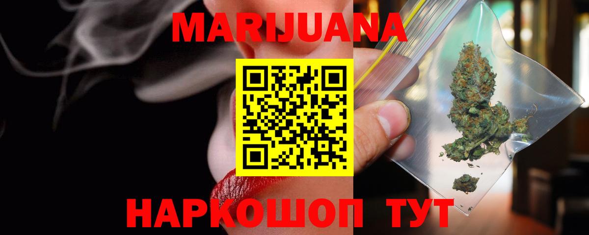 Бошки Шишки планчик Клинцы